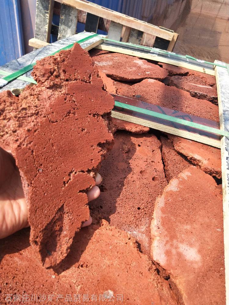 别墅造景不规则板材地面装饰红色火山岩碎拼川沙