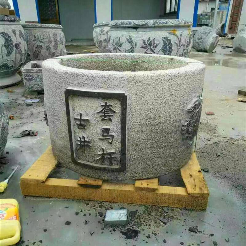 井沿石装饰庭院装饰家用青石井沿水井套石头井口