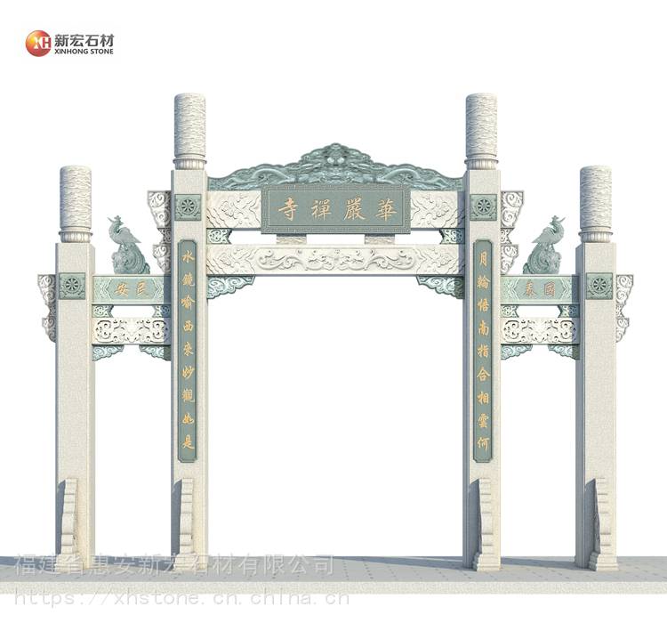 景观石材建筑工程 园林石雕牌楼 设计雕刻安装