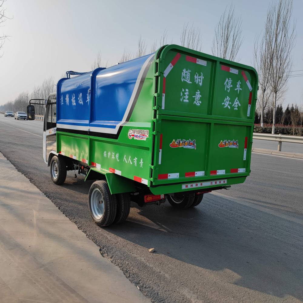 内蒙古电动挂桶式垃圾车物业环卫街道用分类收集清运车