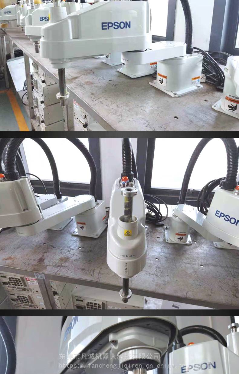 凡诚供应二手爱普生ls6502s工业机器人4轴搬运上下料机械手