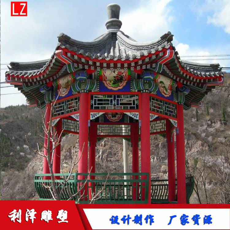 重檐亭琉璃瓦凉亭仿古建筑凉亭六角亭八角亭彩画现浇钢筋水泥材料八柱