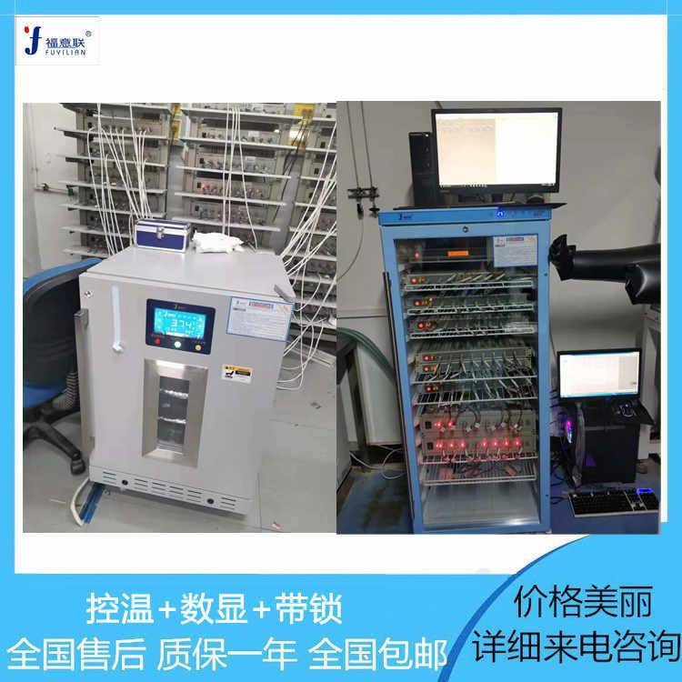 25℃锂电池测试恒温箱实验室恒温测试箱