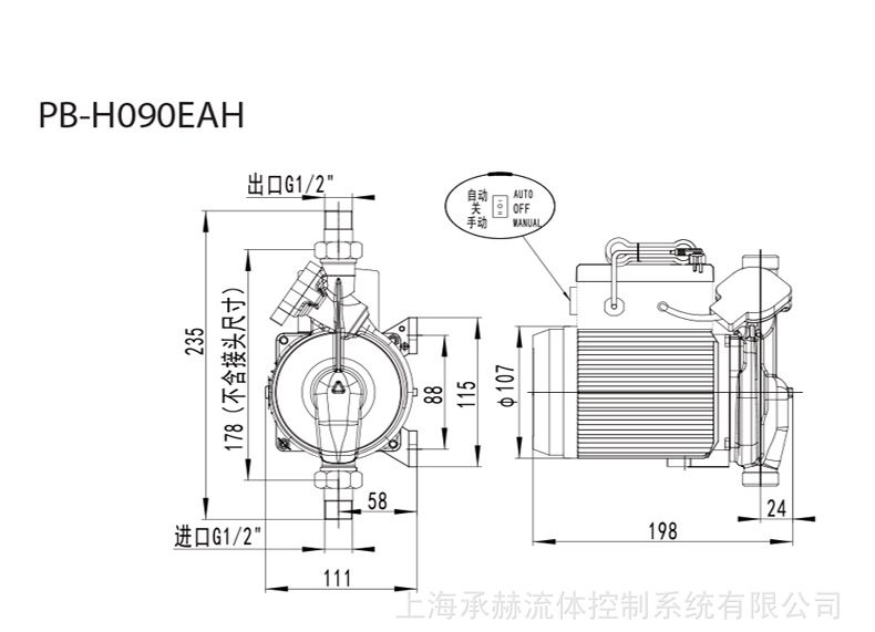 德国威乐水泵pun200201400403601750751eh热水增压循环泵