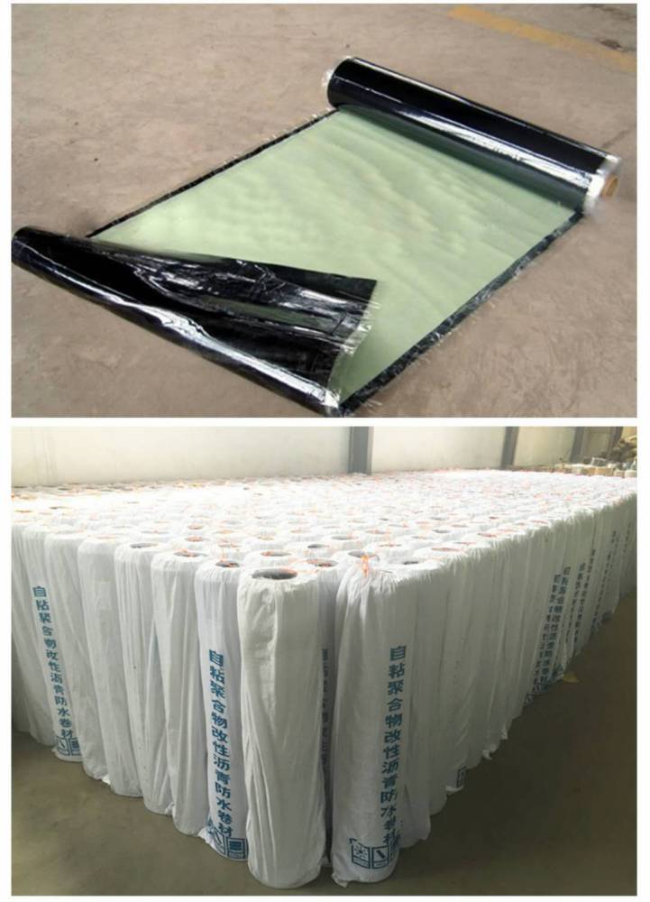 彩钢瓦厂房厨房卫生间自粘防水卷材旭泰牌强力交叉膜自粘防水卷材