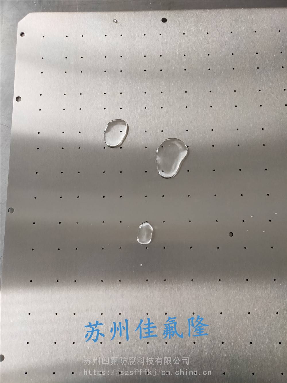 太仓特氟龙加工企业杜邦特氟龙工厂