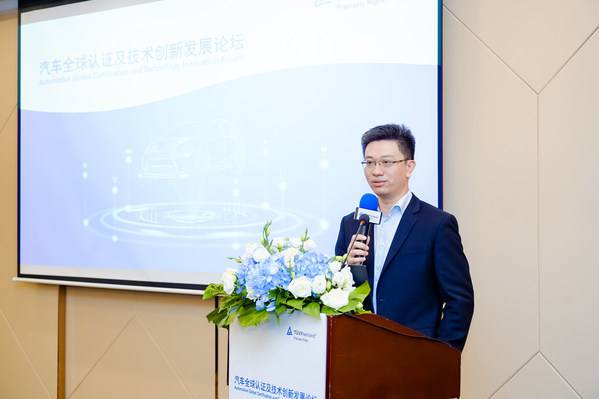 TUV莱茵大中华区交通服务副总裁黄余欣致辞 TUV莱茵大中华区交通服务副总裁黄余欣致辞