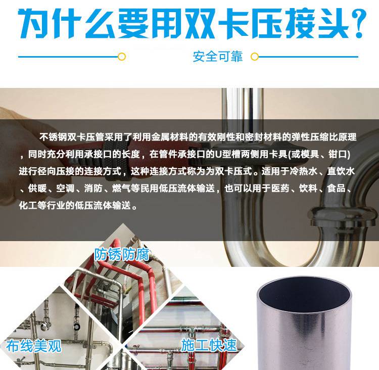 304不锈钢薄壁水管 食品工程不锈钢水管 酒店工程水管