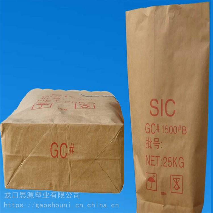 25公斤防潮纸塑复合袋 思源 出口危化品牛皮纸袋 常年直销