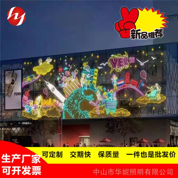 商场led灯饰画 外墙幕墙灯光装饰 商业街夜景亮化彩灯】价格_厂家