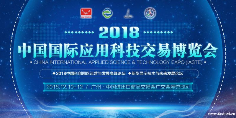 2018中国国际摄像模组与光学镜头展