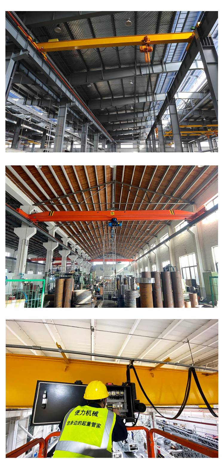 便力定制厂房5吨航车ld型5t165m单梁悬挂式起重机