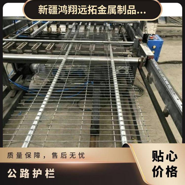 鸿翔远拓浸塑隔离栅增强城市审美防止车辆穿越护栏厂家