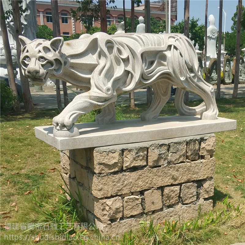 石雕花岗岩石头老虎抽象老虎石雕塑定制加工园林装饰摆件