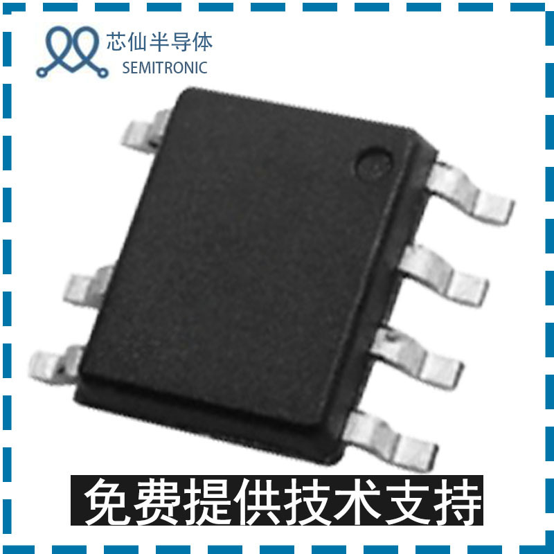 厂家直销晶源微CSC7710拼LP3510电源IC芯片集成电路原装现货5V3A
