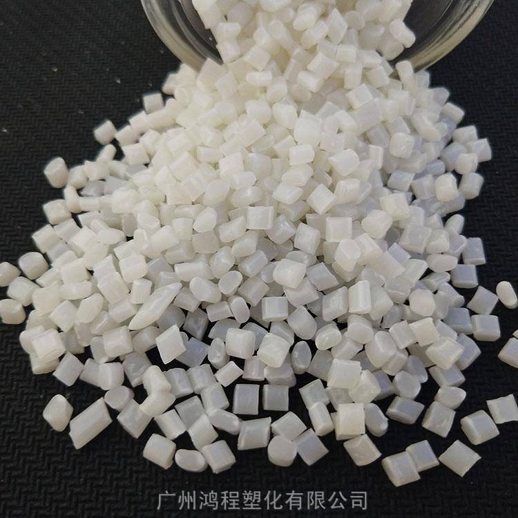 lg化学 pc/abs gn-5007fm塑料胶粒 lg化学 pc/abs塑料代理商