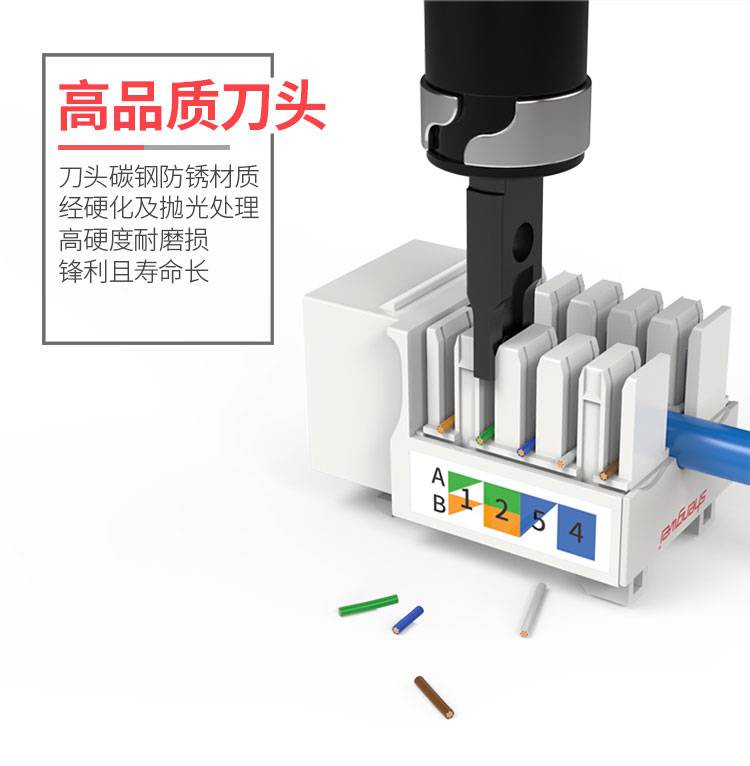 胜为网络模块打线刀电话线通用110型配线架打线器工具端子板压线器NS-310A价格- 中国供应商