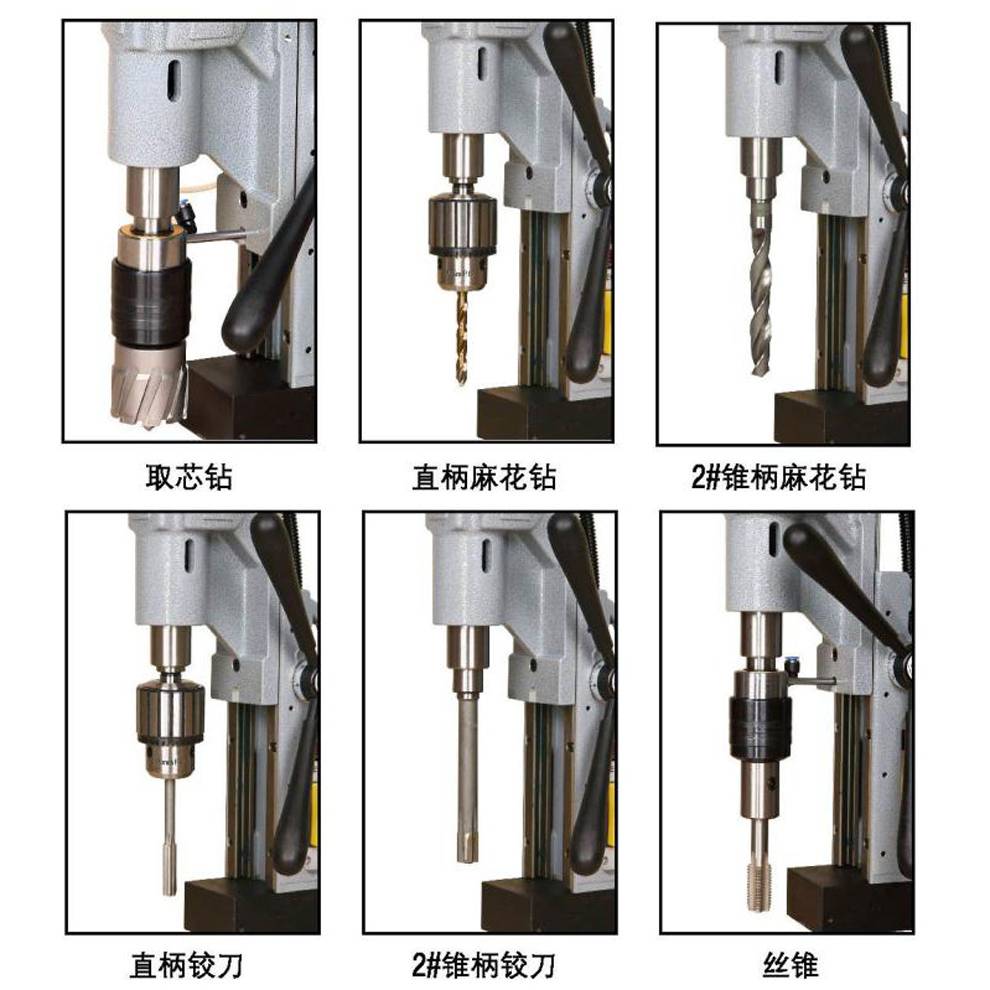 供应eco50t2欧博磁力钻50mm开孔攻丝m20以下
