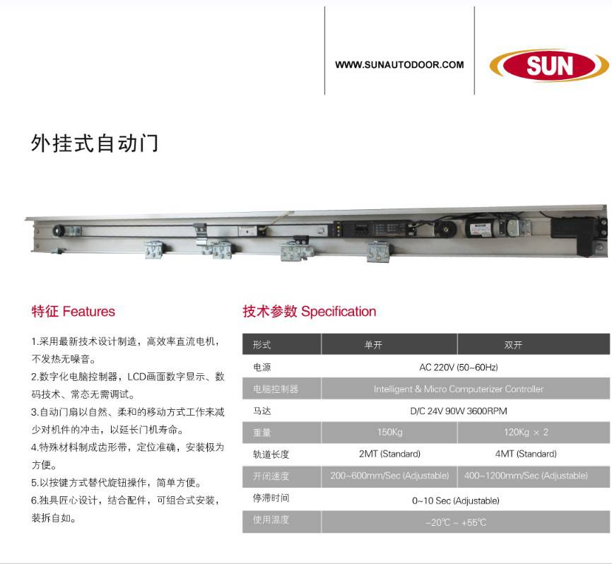 SUN***SUN-3500̫ԶSUN-2500̫ӦƽŰװ