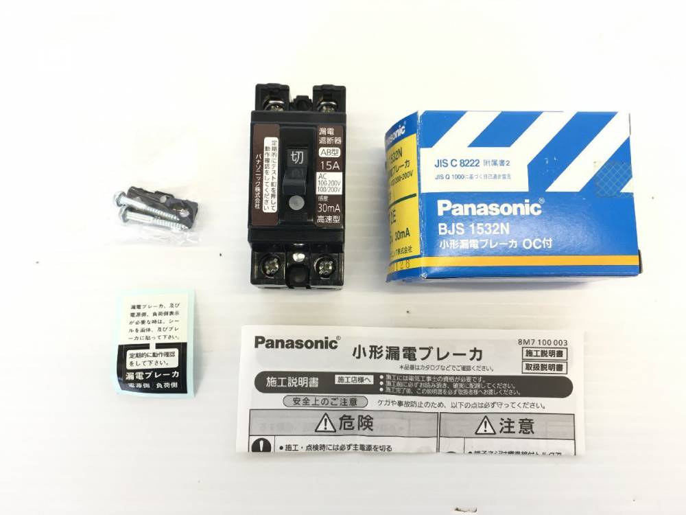 日本Panasonic松下断路器BBR3302原厂直接供应中- 供应商网