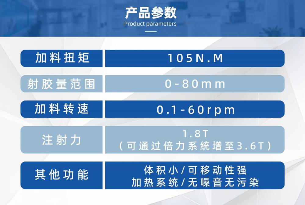 天源仪器 气动注塑机 实验室用微型注塑机
