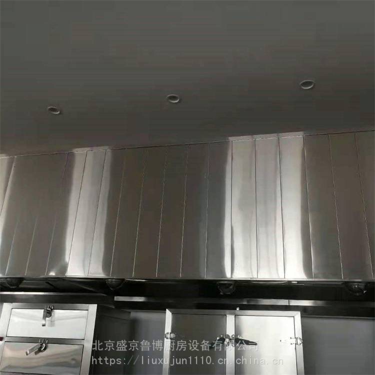 鲁博 排风罩批发 不锈钢排烟罩 长期供应