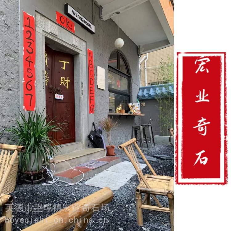 江门鹤山砾石/黑色碎石园林铺路石材/广东小区草坪小路石料