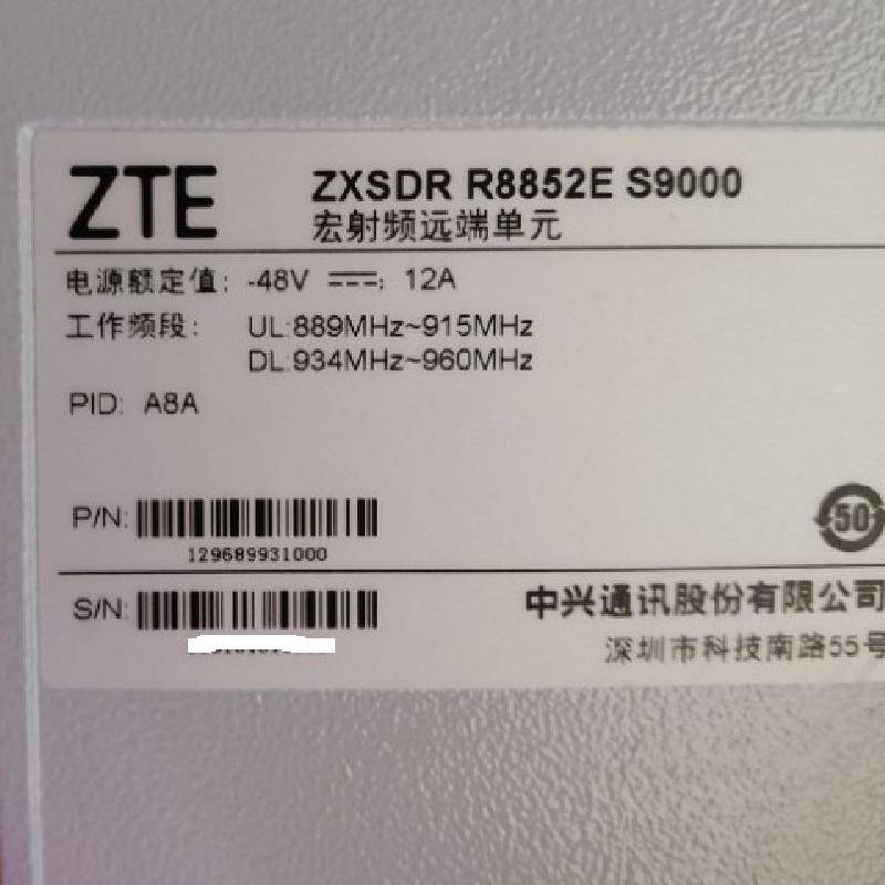 ZTE ZXSDR R8894E M1821 A8C 直流宏射频远端单元RRU通信设备价格- 中国 