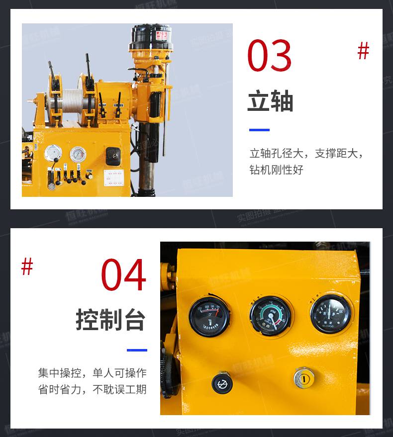 xy3液压岩心钻机xy系列全液压水井钻机地质勘探千米岩心钻机