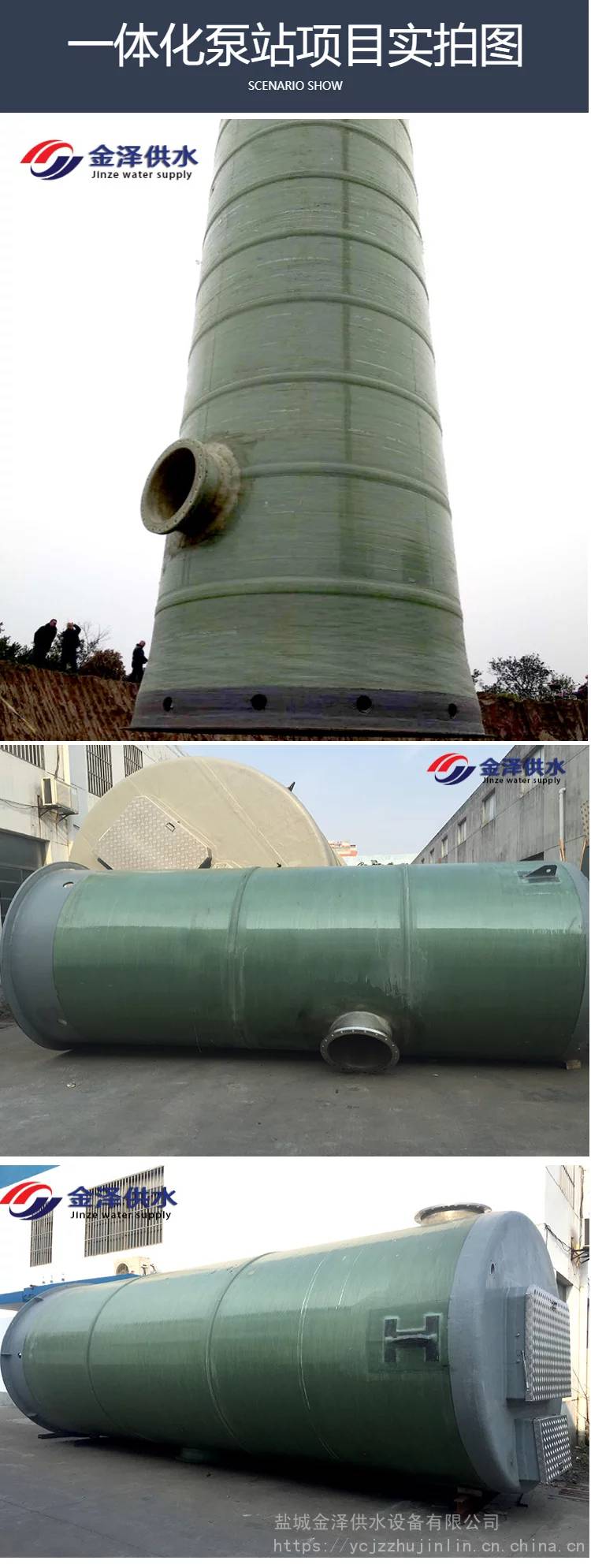 辽源地埋式污水提升泵站厂家制造一体化提供证书