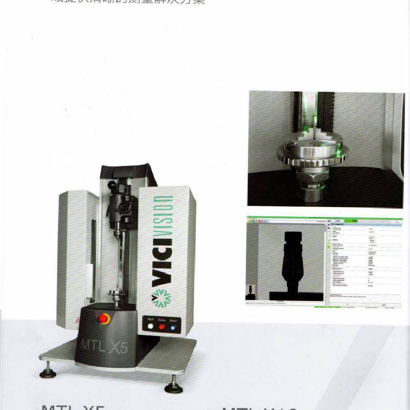 意大利 圆柱度扫描仪 MTLX10 厂家