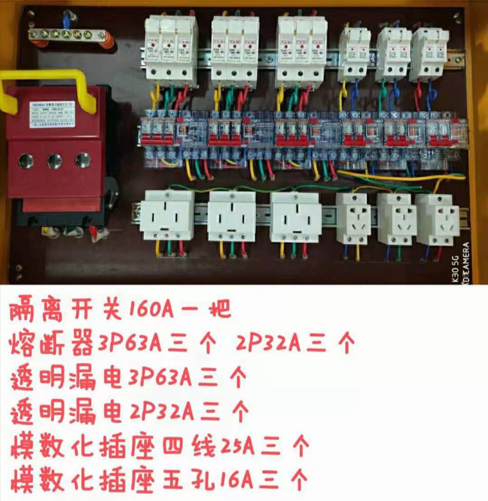 一級配電箱工地臨時箱一級二級三級戶外防雨380v手提式配電箱