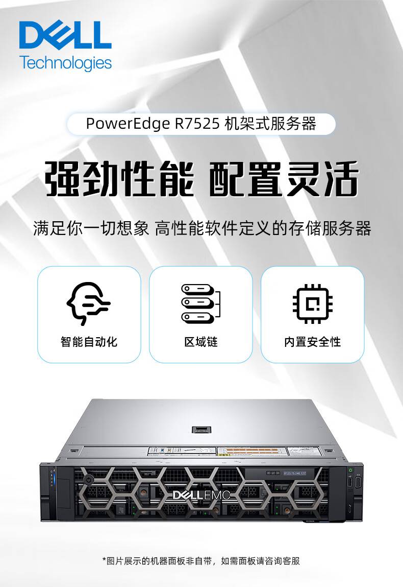 浙江戴尔服务器特惠价格=浙江戴尔服务器特惠价格表
