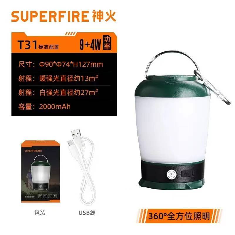 SUPERFIRE神火T31标准装置LED多功能野营灯，用于户外帐篷等