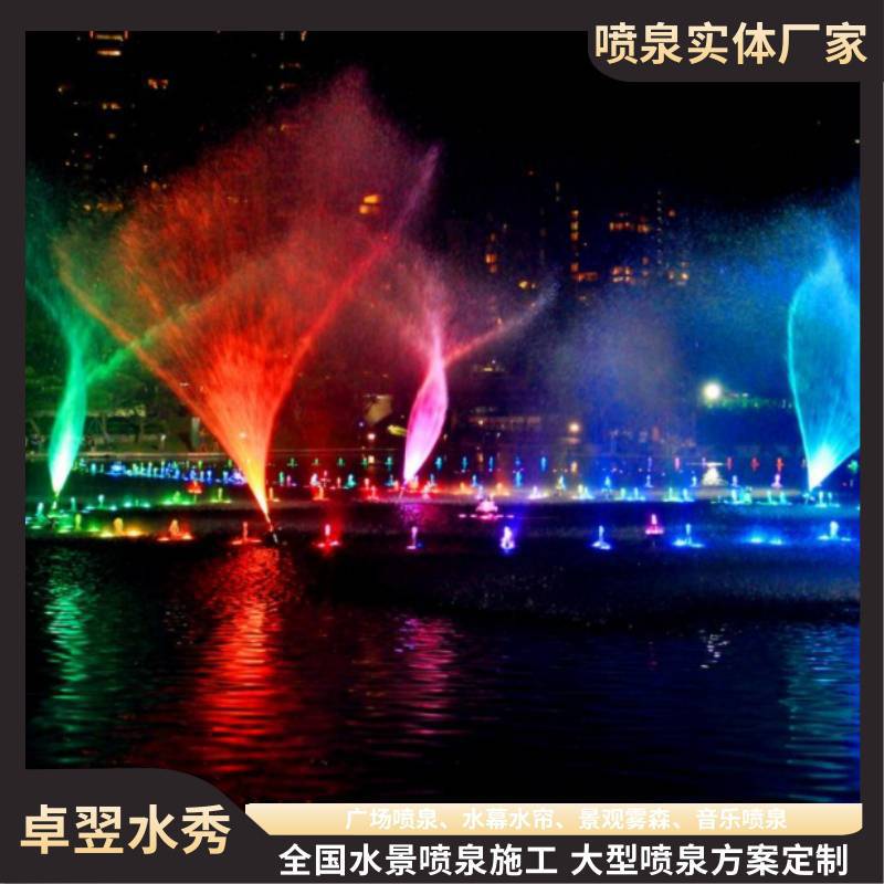 南充喷泉的施工 旱喷厂家重庆大型音乐喷泉施工