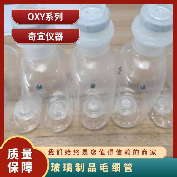 CCIT石英玻璃毛细管 阳性样品孔径可达0.1um按需加工