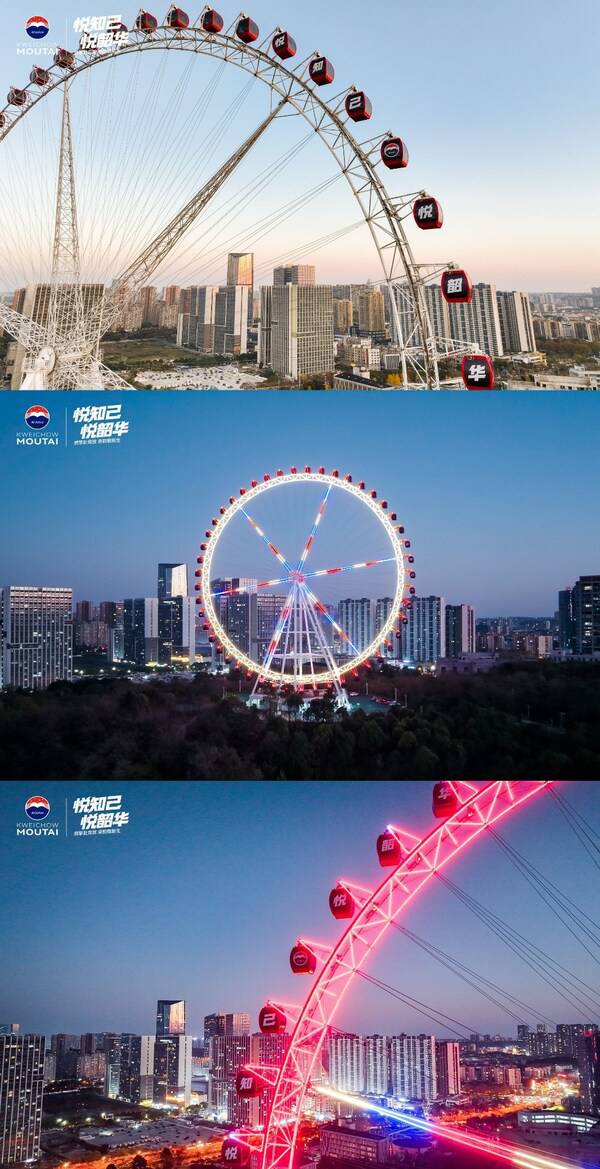 摩天轮点亮红、白、蓝三色灯光 摩天轮点亮红、白、蓝三色灯光