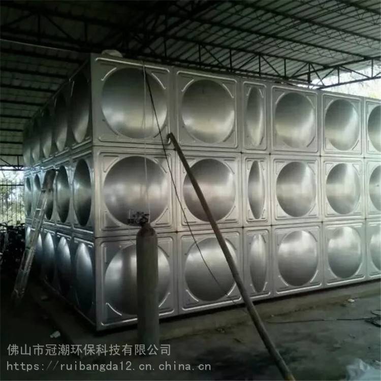 深圳市不锈钢生活水箱 不锈钢水箱订做 冠潮 规格齐全可定制