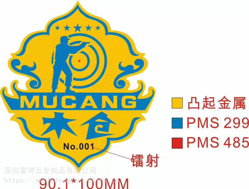 上海车标定制车友会 车标车友会车标定制车尾 镂空车标制作厂