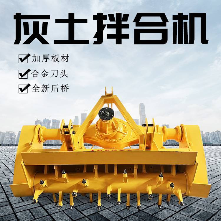 灰土拌合摊铺机 雷创 小型拖拉机带动修公路沙土碎石拌和机