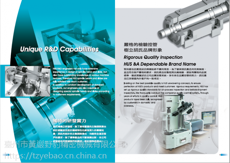 浙江台州主軸頭 動力頭 滑台 滑座 台灣制造价格 中国供应商