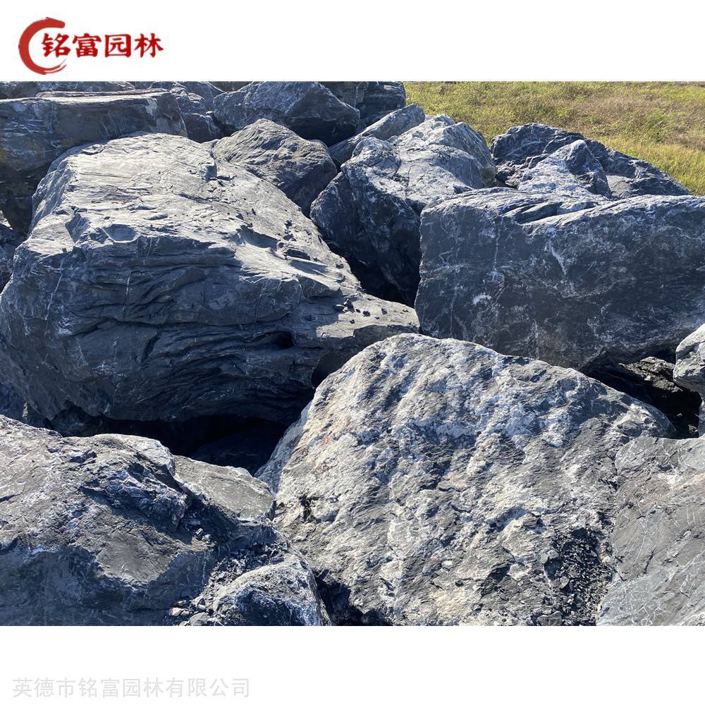 日本茶庭景观黑山石石堆场铭富园林黑色石材