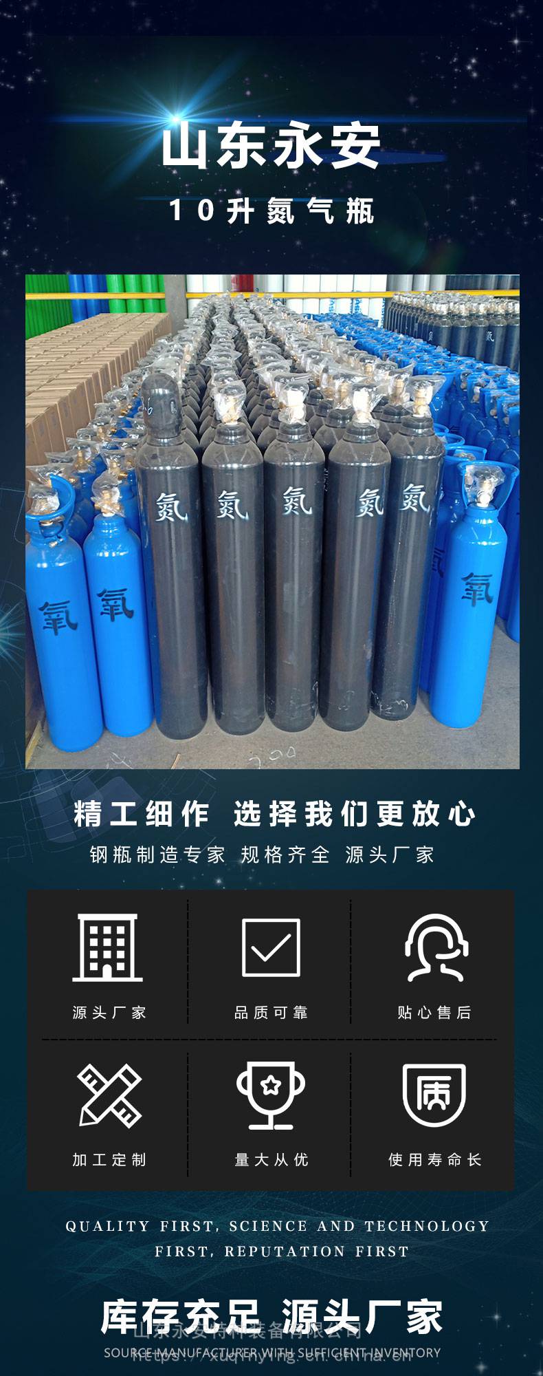 出口10l氮氣鋼瓶永安10升無縫氮氣瓶挖掘機破碎錘小氮氣罐