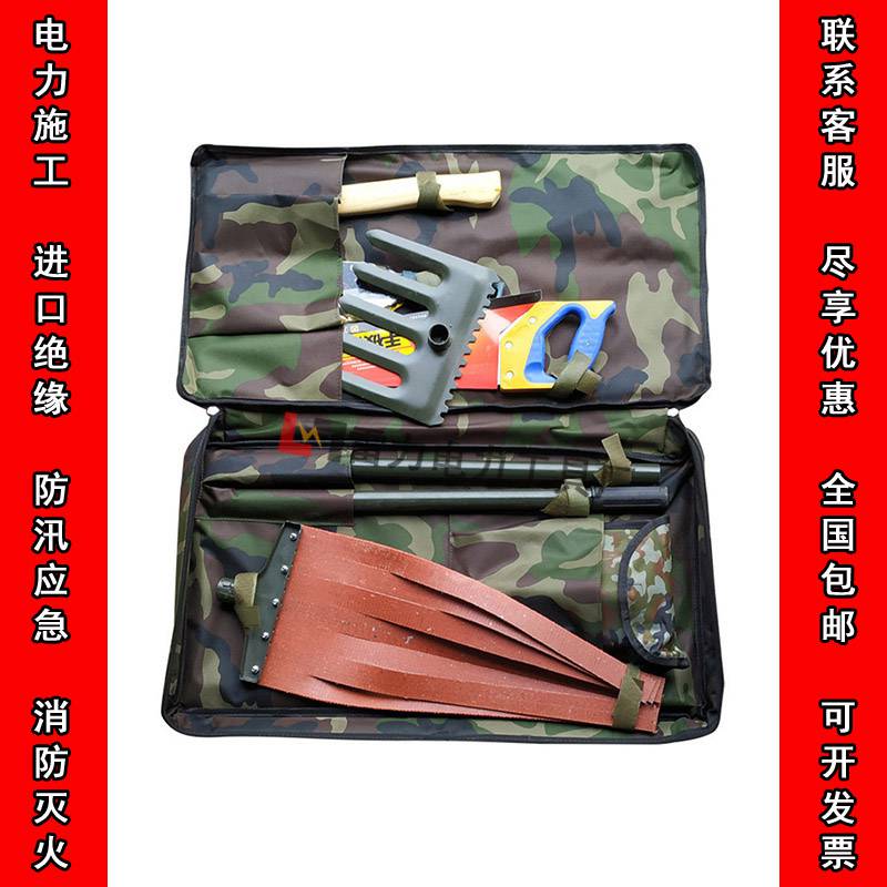 森林灭火组合工具8件套山林防火工具组合多功能便携式扑火工具包