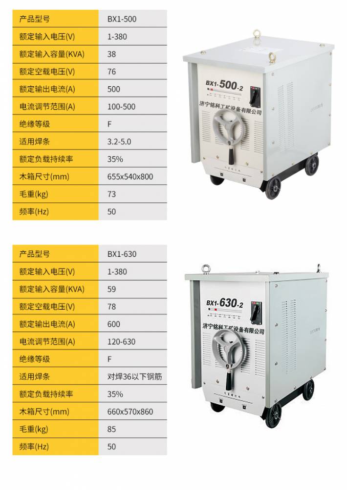 铭科供应mz1000埋弧焊机逆变碳弧气刨埋弧焊机埋弧焊机型号