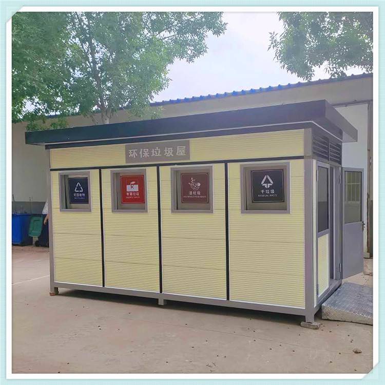 移动保安岗亭保定户外垃圾房全国发货