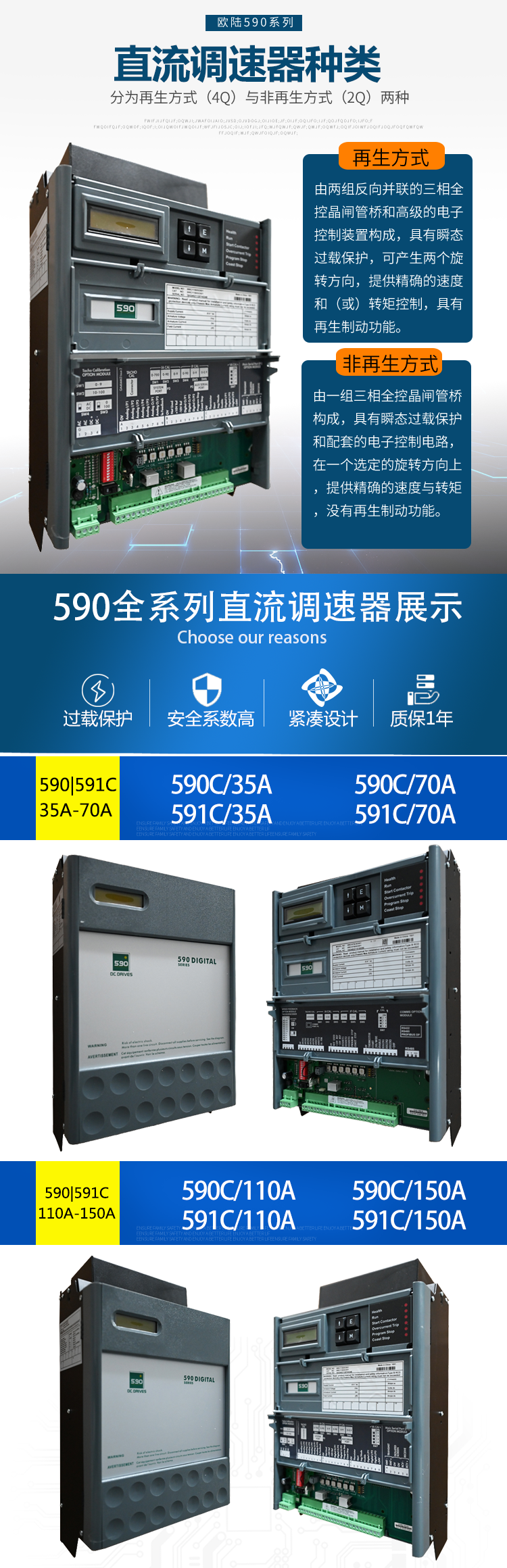 591c-8300-5-3-0-1-0-00-591c-830
