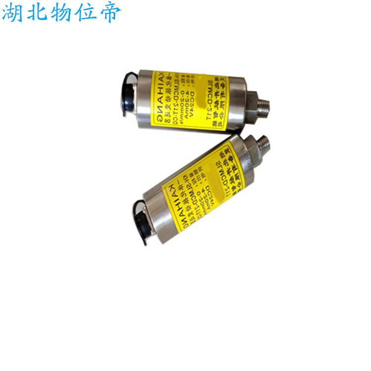 物位帝 YD9200A-A03-B02V-C02-D01 二线制一体化振动传感器