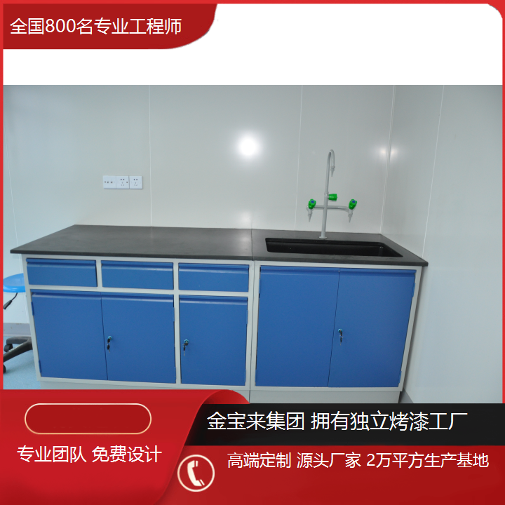 成都钢木实验桌1500*750*850mm,台面板为理化板12.7 钢木实验台 实验室中央台尺寸