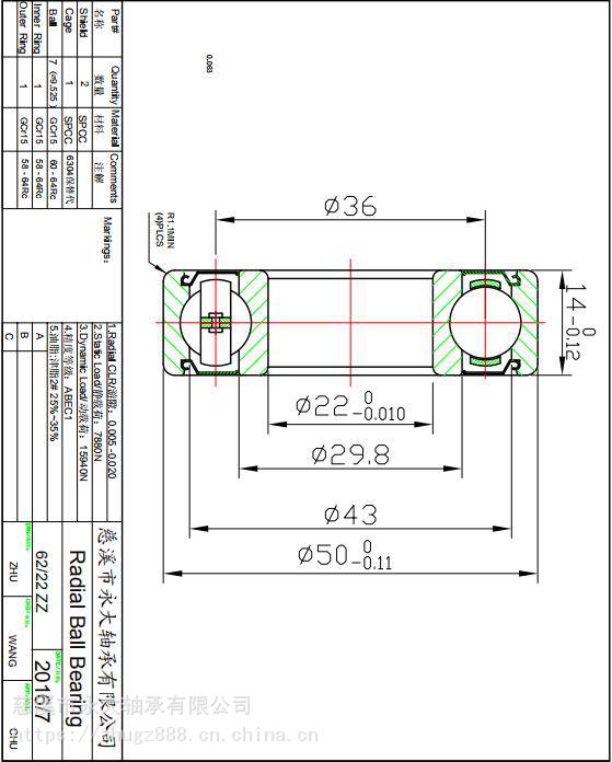 ӦȦӺƲõּĦ87.938MM62/22-2RS JET